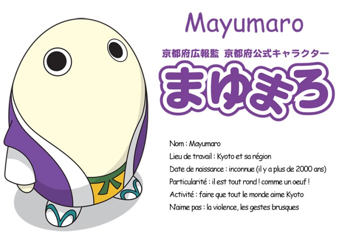 WP_botanical_mayumaro