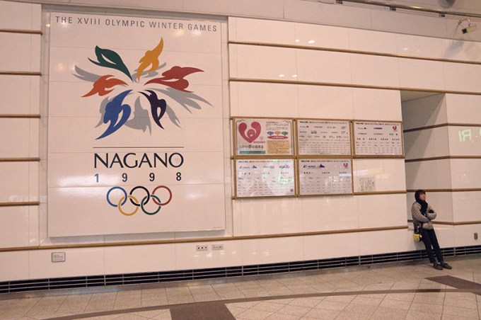 WP_nagano_eki